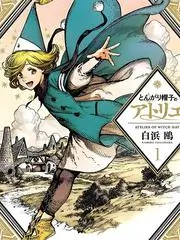 声音实验室 音乐综艺海报